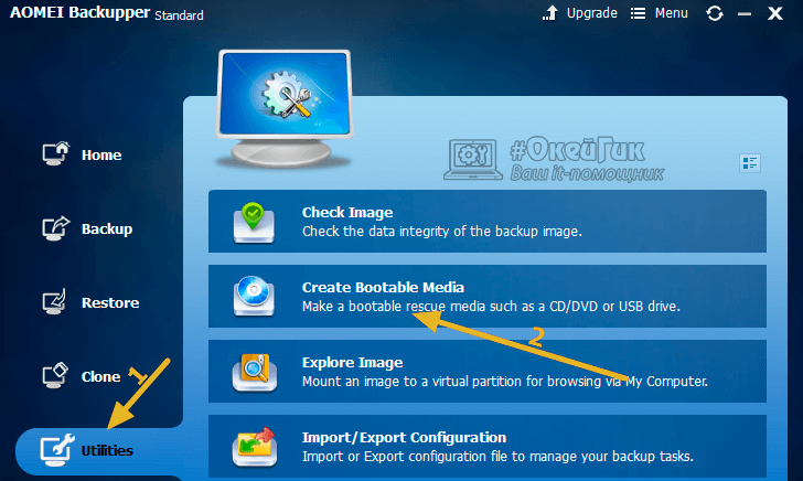 Как сделать backup для windows 7 Как сделать backup для windows 7