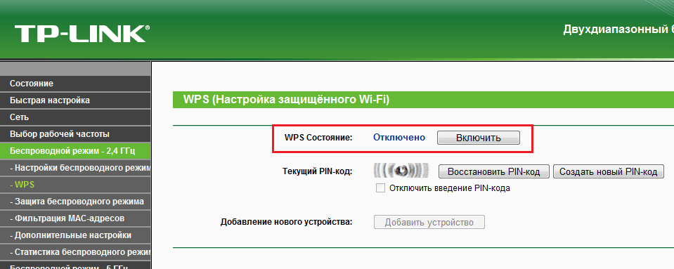      Wifi   -  11