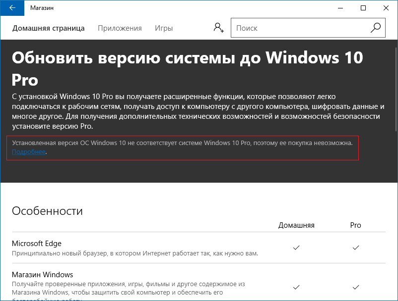Ключи На Активацию Windows 7