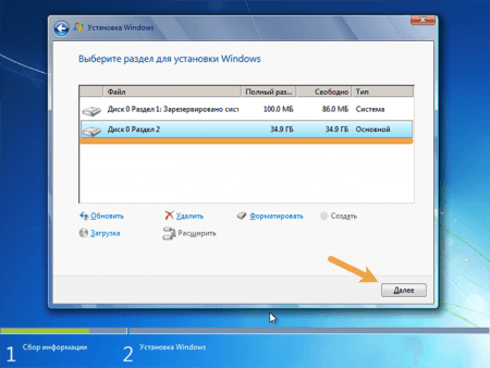 Быстрая установка Windows 7 с флешки