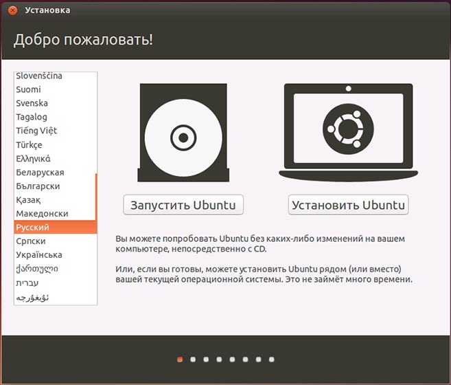 kak-ustanovit-ubuntu-podrobnaya-instrukciya