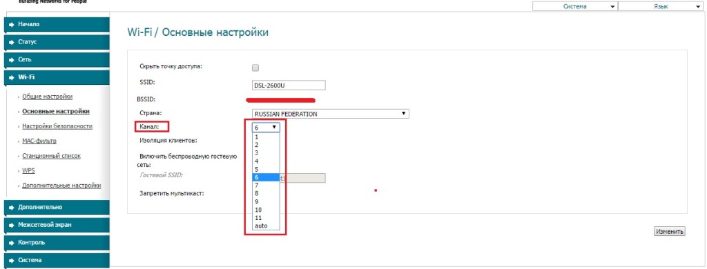 как ускорить домашний wi-fi