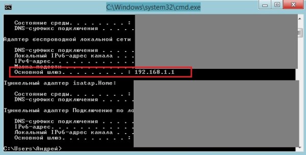 Как отключить пользователя от wifi termux