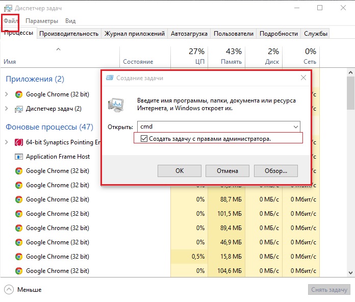 Как запустить командную строку с правами администратора в Windows 8