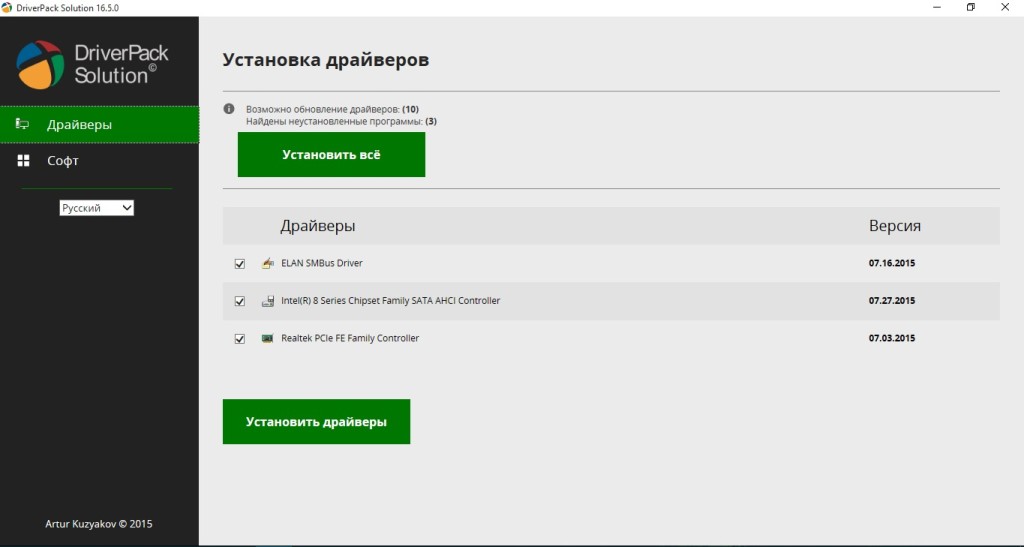 Как установить драйвера