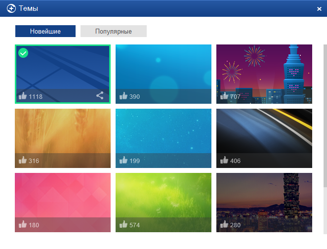Антивирус 360 Total Security_10