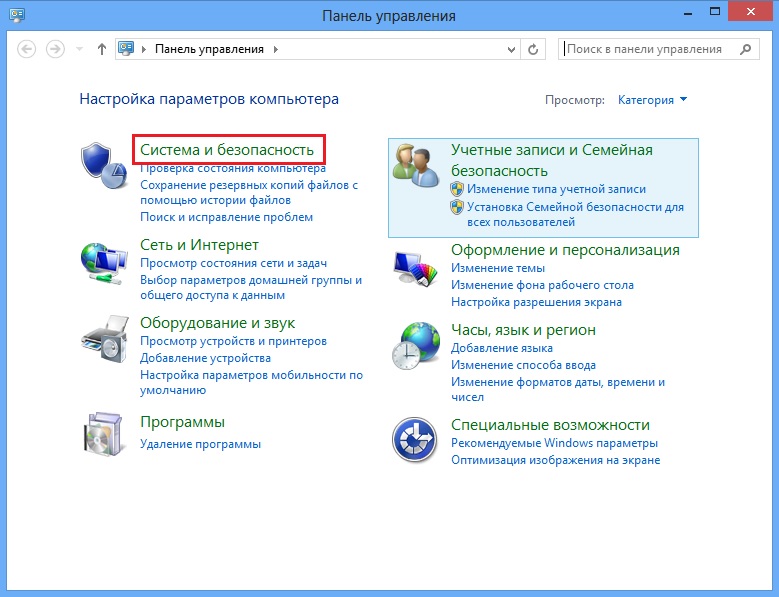 kak-v-windows-8-ubrat-parol_5