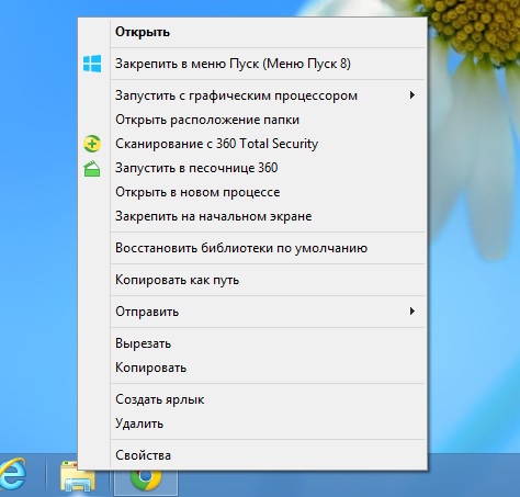 Windows 11 не открывается пуск