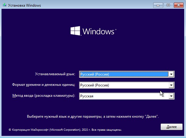 как установить widows 10