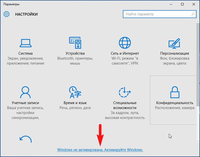 11_как установить widows 10