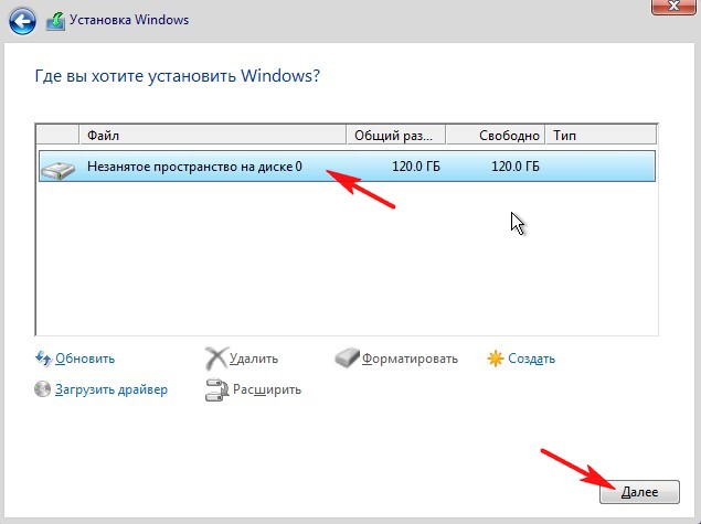4_как установить widows 10