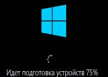 6_как установить widows 10