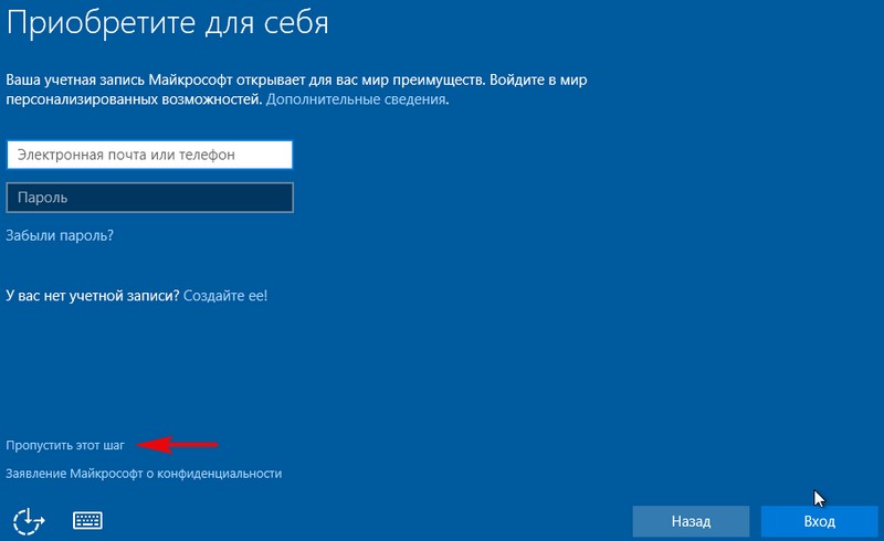 9_как установить widows 10