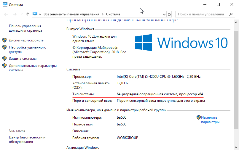 Ошибка 0000007b Windows 10. 0xc000007b при загрузке Windows 10. Ошибка x0000007b при запуске игры. Ошибка 0xc000007b при запуске игры windows 10