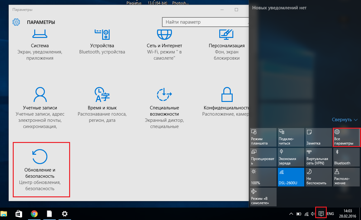 Виндовс 10 сама отключается. Потухание экрана Windows 10. Как убрать потухание монитора на Windows 10. Как отключить затухание экрана на Windows. Как отключить затухание экрана на ноутбуке.