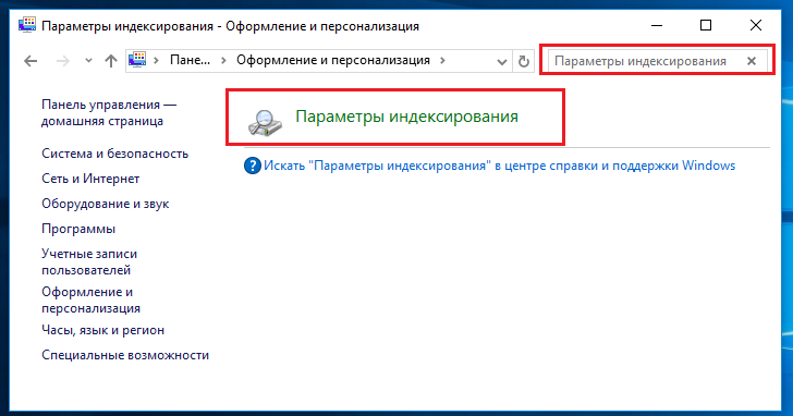 Windows_10_help