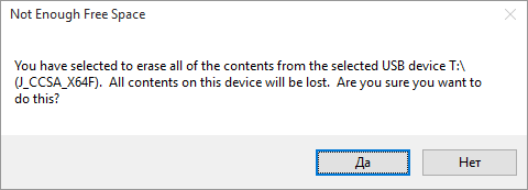 Windows_USB_DVD_Download Tool_5