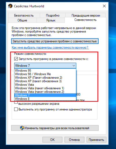 Ошибка 512 windows 7