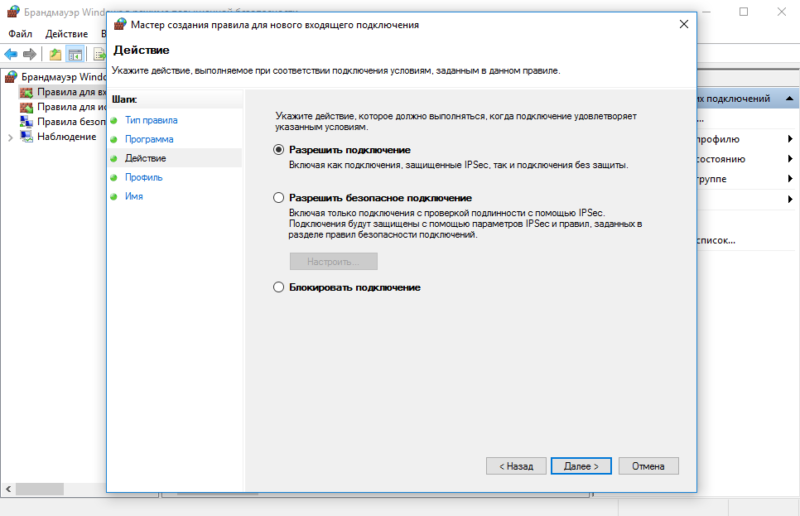 Dns probe finished nxdomain что это