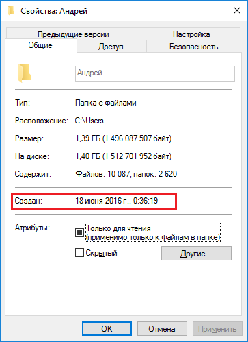 data-ustanovki-windows-4