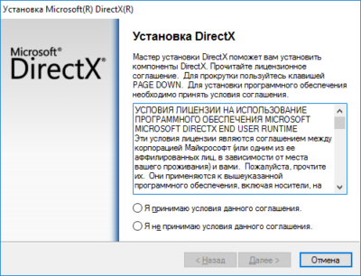 Как узнать версию directx