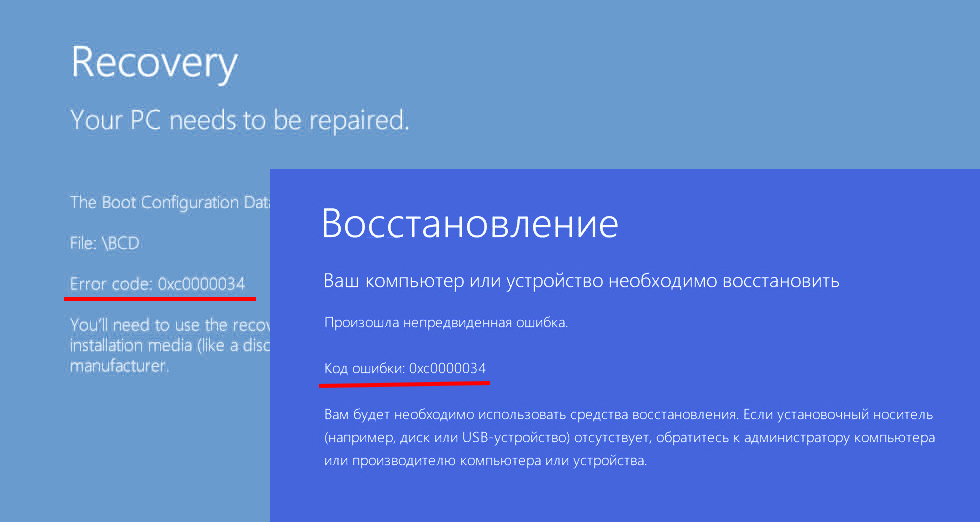 Windows 10 ошибка 0xc00002e3