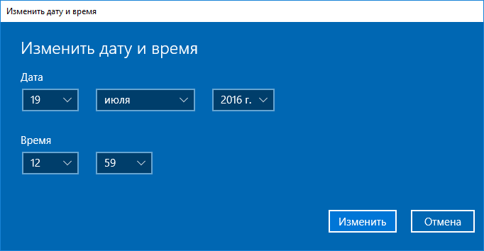 kak-obnovitsya-do-windows-10