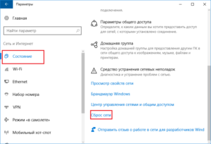 Как сделать чтобы мобильный хот спот на windows 10 не отключался