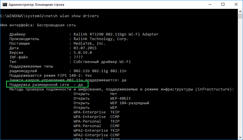Netsh int tcp set global autotuninglevel=normal. Netsh что делает. Netsh что делает. Утилита netsh. Netsh int tcp set global autotuninglevel.