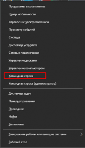 Как узнать под каким пользователем работает компьютер