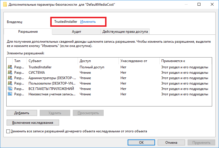 Проверка ldap подключения windows