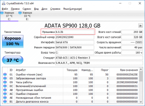 Вирус в прошивке ssd