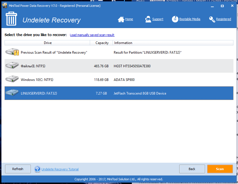 Ограничения бесплатной версии. MINITOOL Power data Recovery. Mini Tool data Power Recovery. Power data программы. MINITOOL Power data Recovery software.