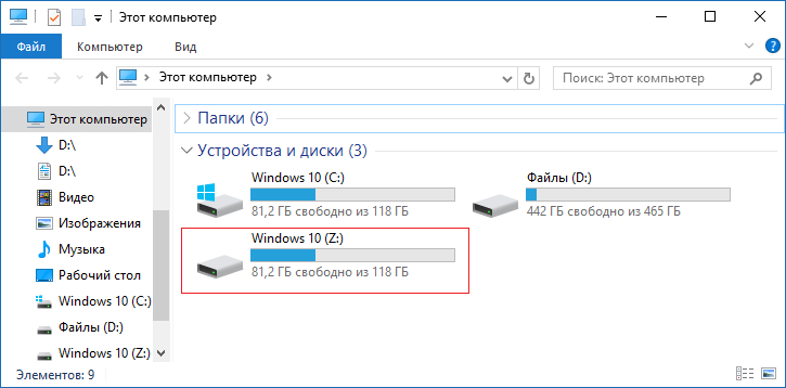 Укажите неправильное имя файла. Длинные имена файлов Windows 10. Как удалить файл с длинным именем который не удаляется. Личные файлы. Слишком длинное имя файла.