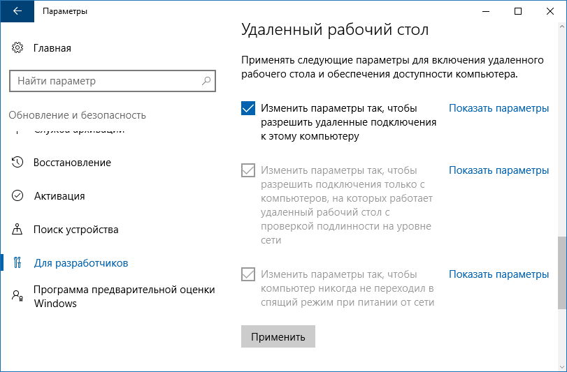 Что такое режим отладки windows