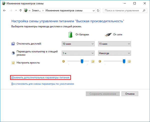 Управление частотой процессора windows 10