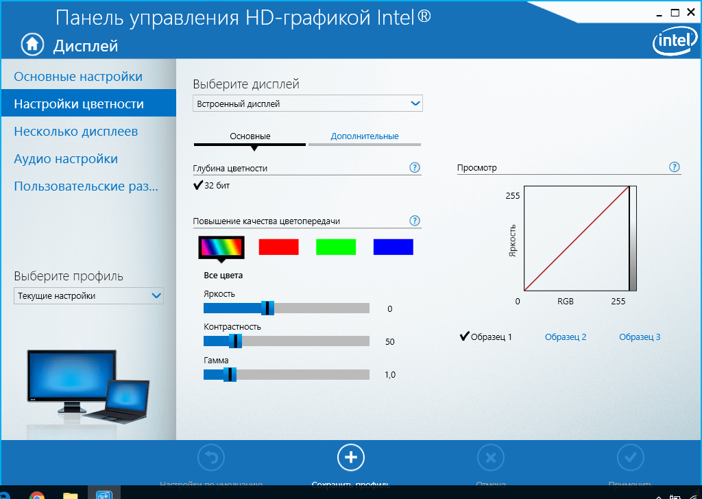 Как отрегулировать размер изображения на экране монитора