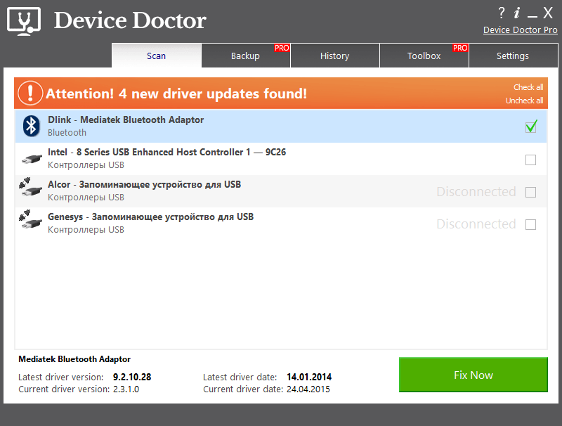 Driver ru. Driver Doctor. Device Doctor русификатор. Device Doctor серийный номер. Игра скан драйвер.