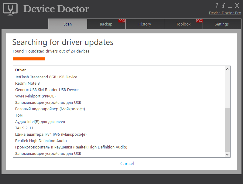 Доктор драйвер. Device Doctor Pro. Doctor Driver. Device Doctor серийный номер. ONESAFE Driver Manager картинки.