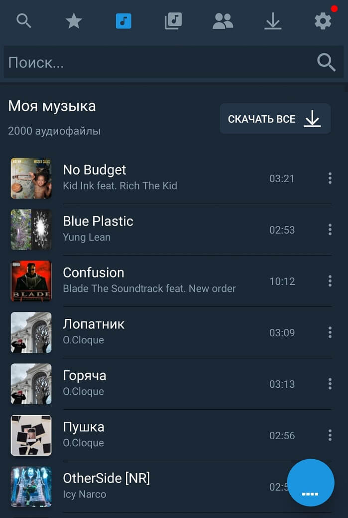 Простой способ скачать музыку с Вконтакте на компьютер, телефон или планшет