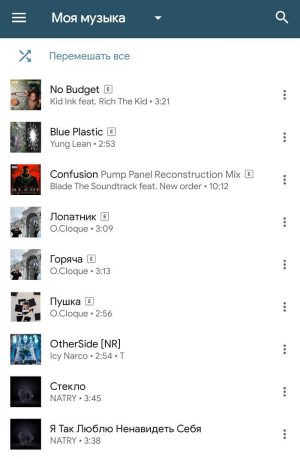 Музыка для Вконтакте через VMP