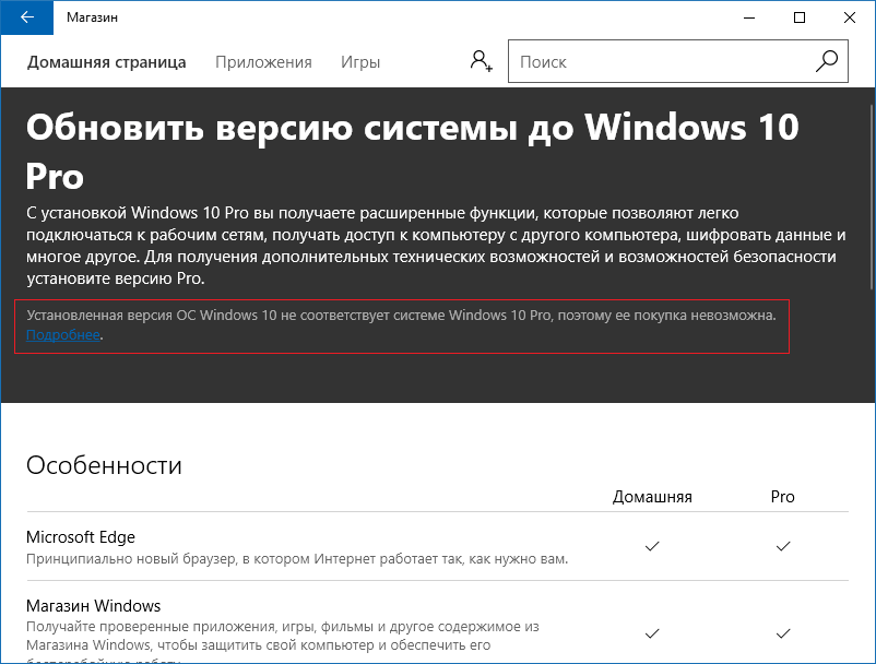 Продление пробного периода. Установите тестовую версию, приобретите ключ.