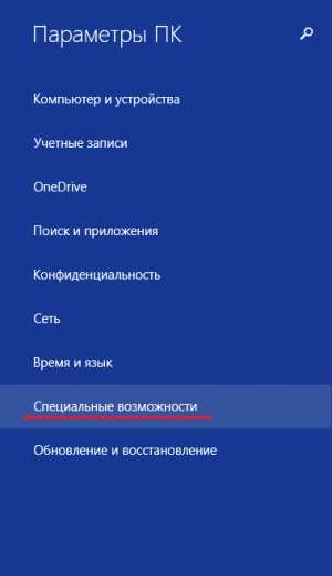 Как убрать залипание клавиш на клавиатуре