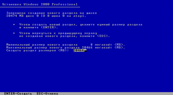 Windows 2000 возможности ос