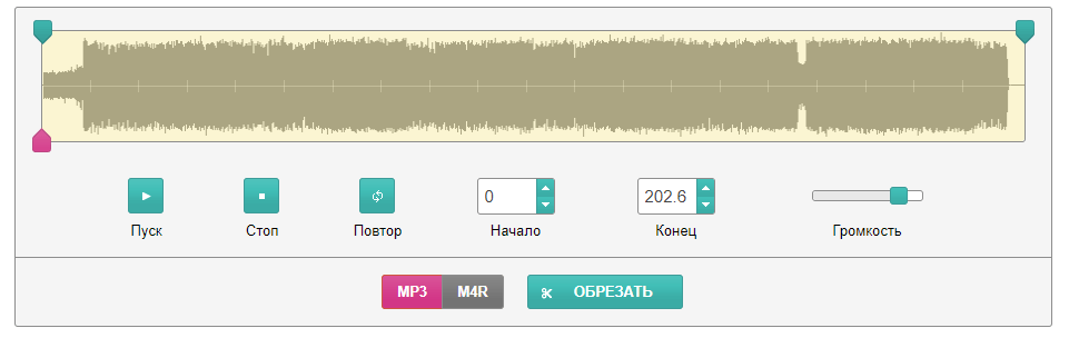 Бесплатная обрезка мелодий