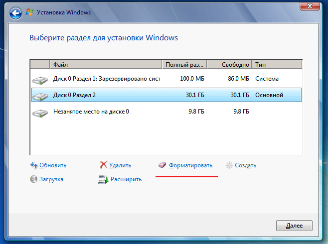 Как удалить Windows 10 и 7 полностью с компьютера