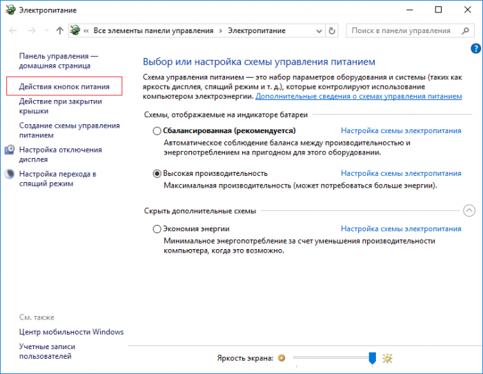 Ошибка при формировании данных подписи 0x0000065b 1c