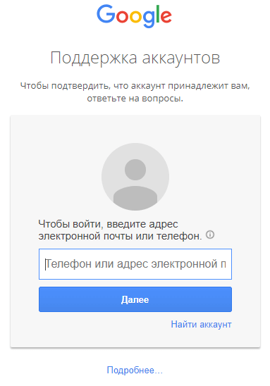 Не получается войти через Facebook, Google или Apple | Pinterest help