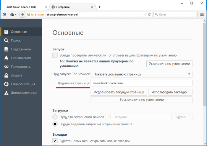 Не открывается localhost в браузере