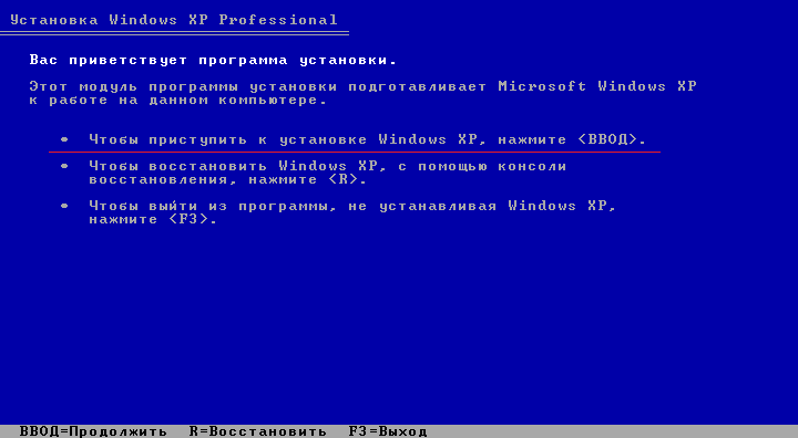 установить Windows XP на VirtualBox